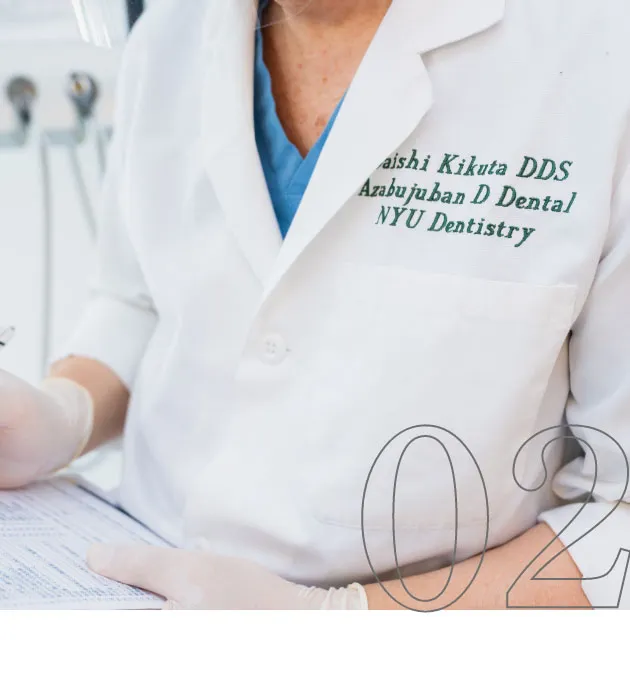 目立たない裏側矯正治療